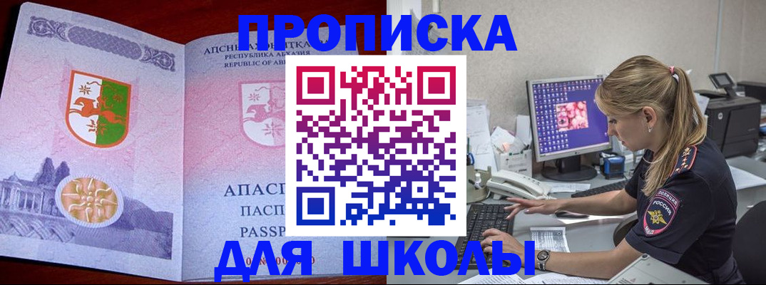 найти адрес прописки в Вологде